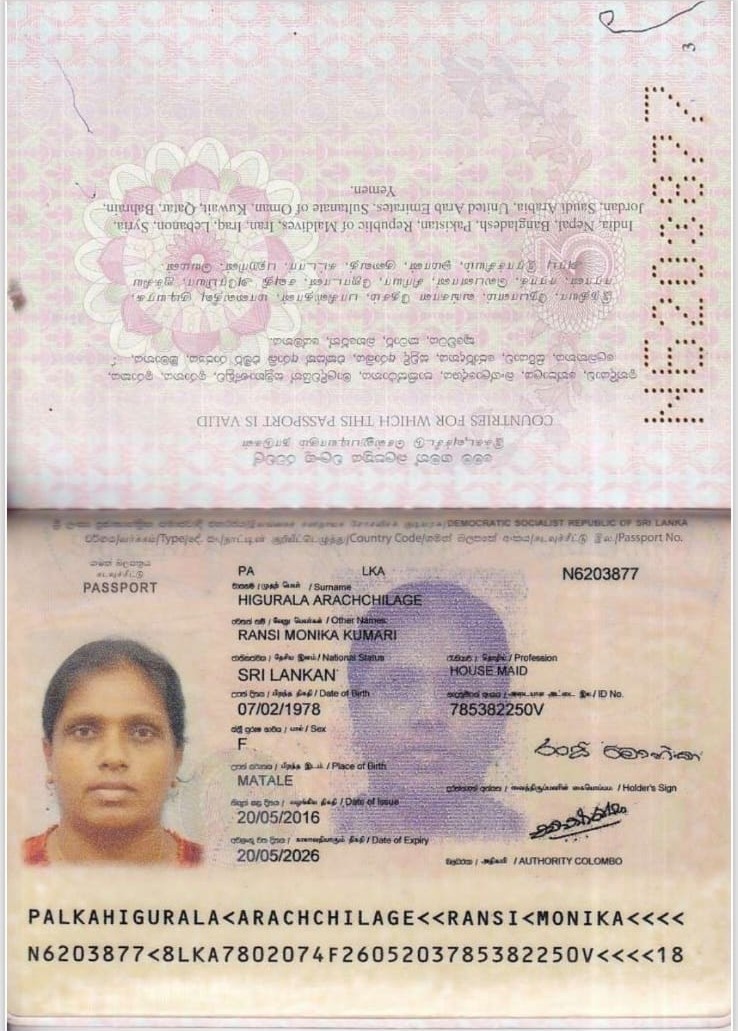 RANSI MONIKA KUMARI HIGURALA ARACHCHILAGE