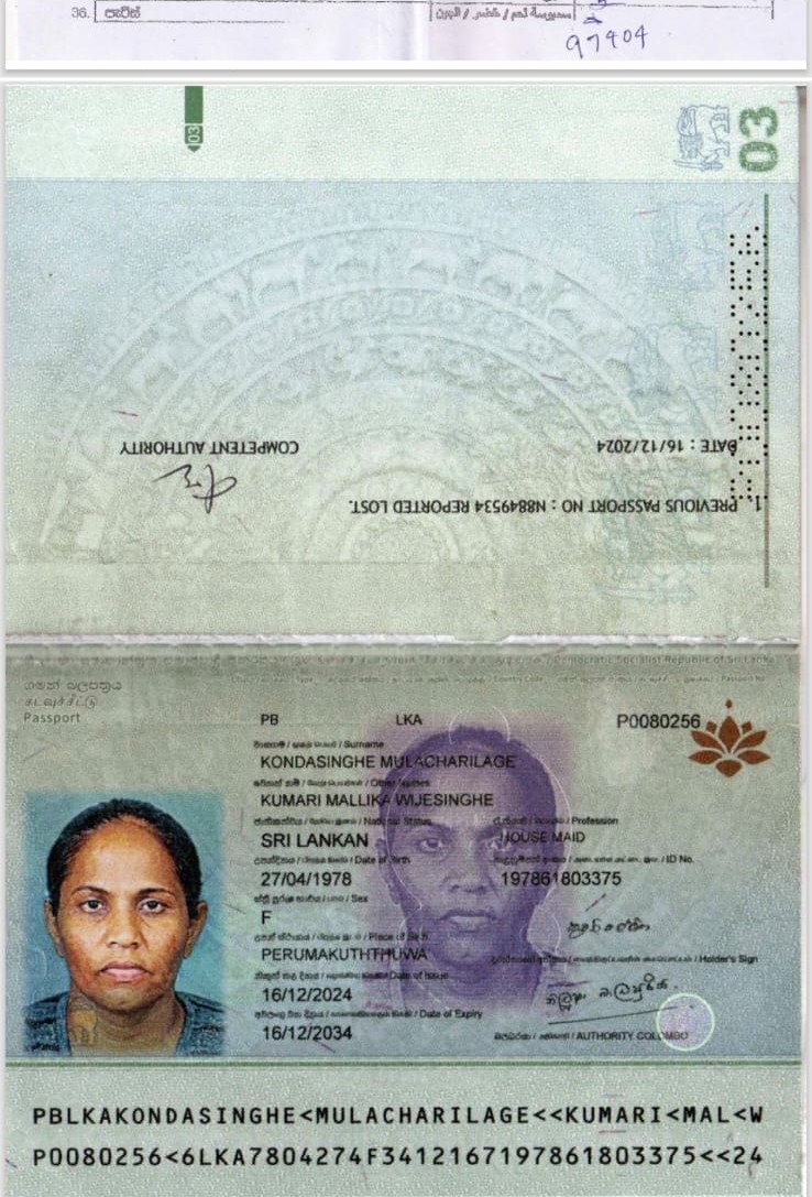 KUMARI MALLIKA WJESINGHE KONDASINGHE MULACHARILAGE